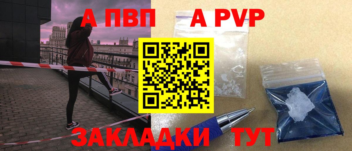 Калуга  Альфа ПВП VHQ  даркнет сайт  Alpha-PVP кристаллы  Вход с VPN  А ПВП VHQ 