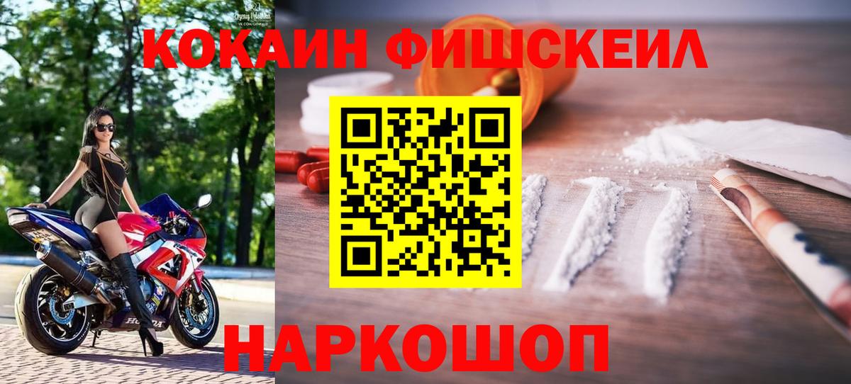 Кокаин Перу Калуга