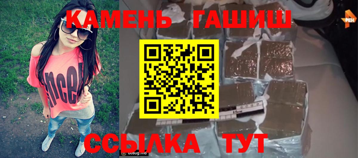 Калуга  Гашиш ice o lator  Гашиш хэш  Вход с VPN 