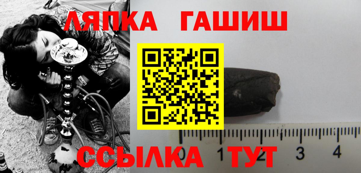 ГАШИШ убойный Калуга