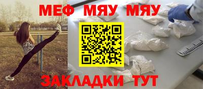 mix Кунгур