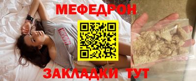 mix Кунгур