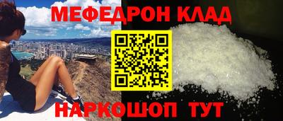 mix Кунгур
