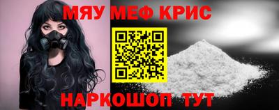 МДМА Кулебаки