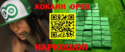 МДМА Кулебаки