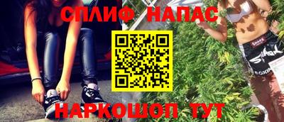 мяу мяу мука Кумертау