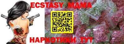 mix Кунгур