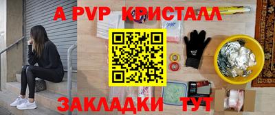 мяу мяу мука Кумертау