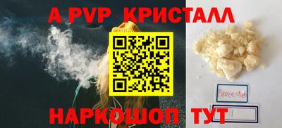 мяу мяу мука Кумертау