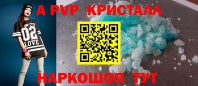 мяу мяу мука Кумертау