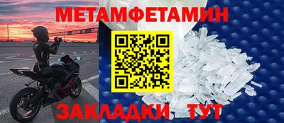 мяу мяу мука Кумертау