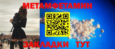 мяу мяу мука Кумертау
