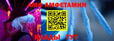 mix Кунгур
