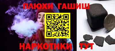 мяу мяу мука Кумертау