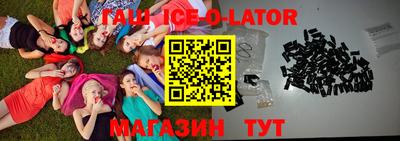 МДМА Кулебаки