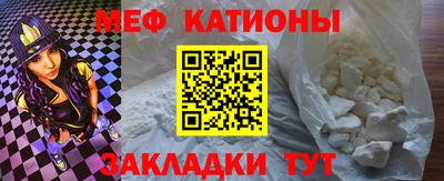 мяу мяу мука Кумертау