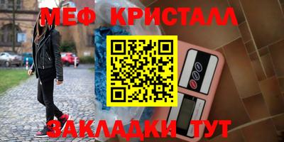 МДМА Кулебаки