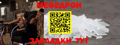 МДМА Кулебаки