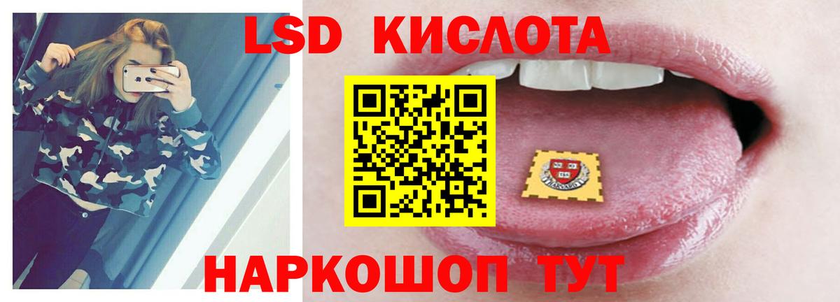 Лсд 25 экстази ecstasy Калуга