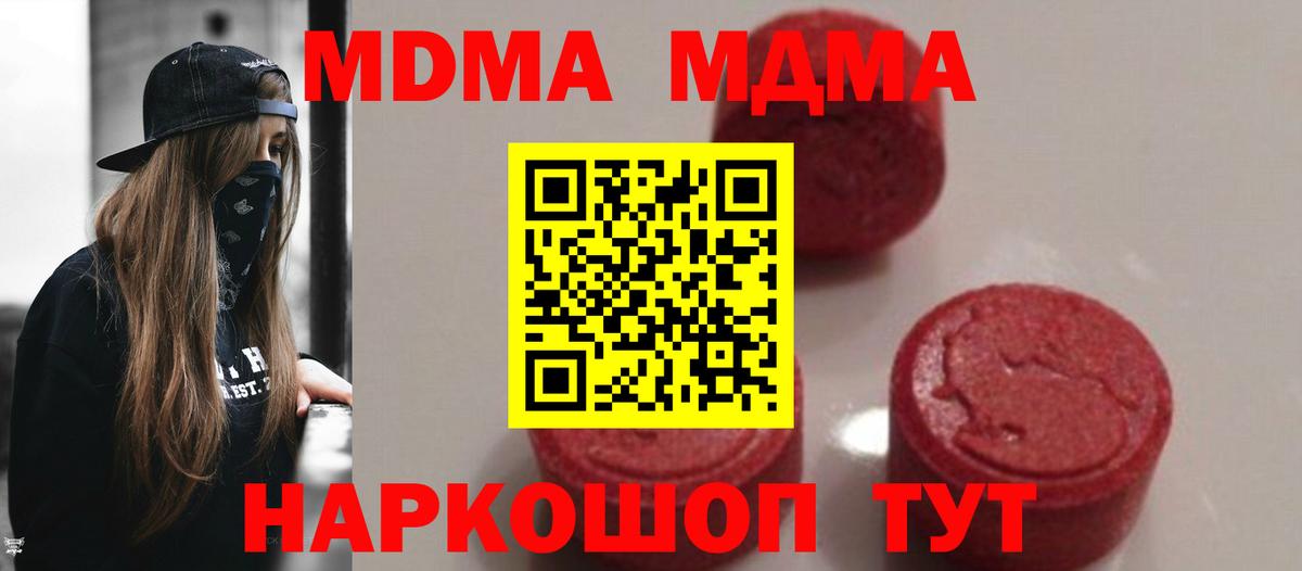 Вейп ТГК  Калуга  Кокаин  APVP СОЛЬ   Лсд 25  Меф кристаллы  МДМА  Вход с VPN  Каннабис 