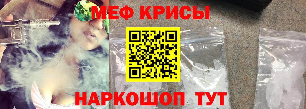МЕФ  Калуга