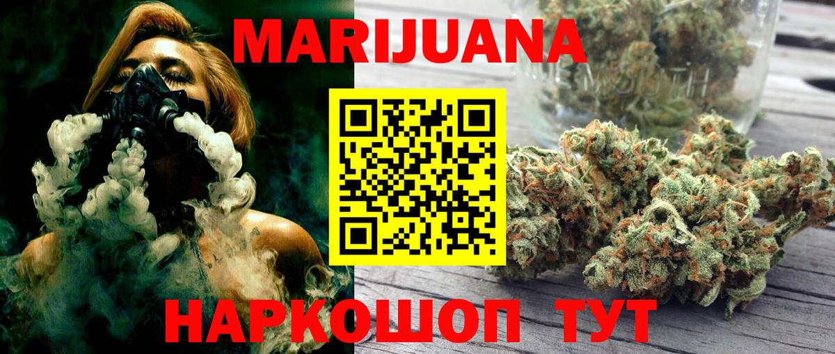 МАРИХУАНА индика  Вход с VPN  Бошки марихуана Ganja  Калуга  Каннабис индика 